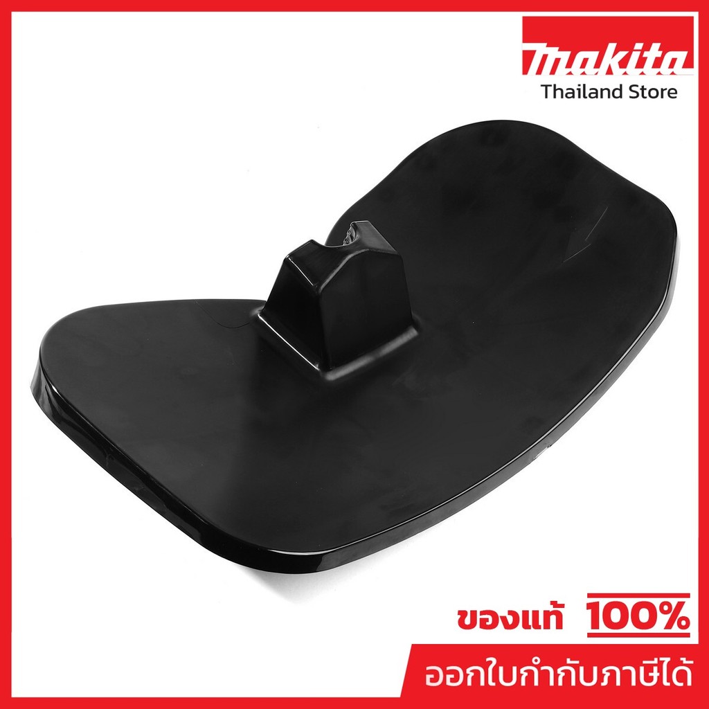 MAKITA มากีต้า MP199875-3 อะไหล่ UR012G บังใบ 270MM อะไหล่ UR012G บังใบ 270MM Code 199875-3