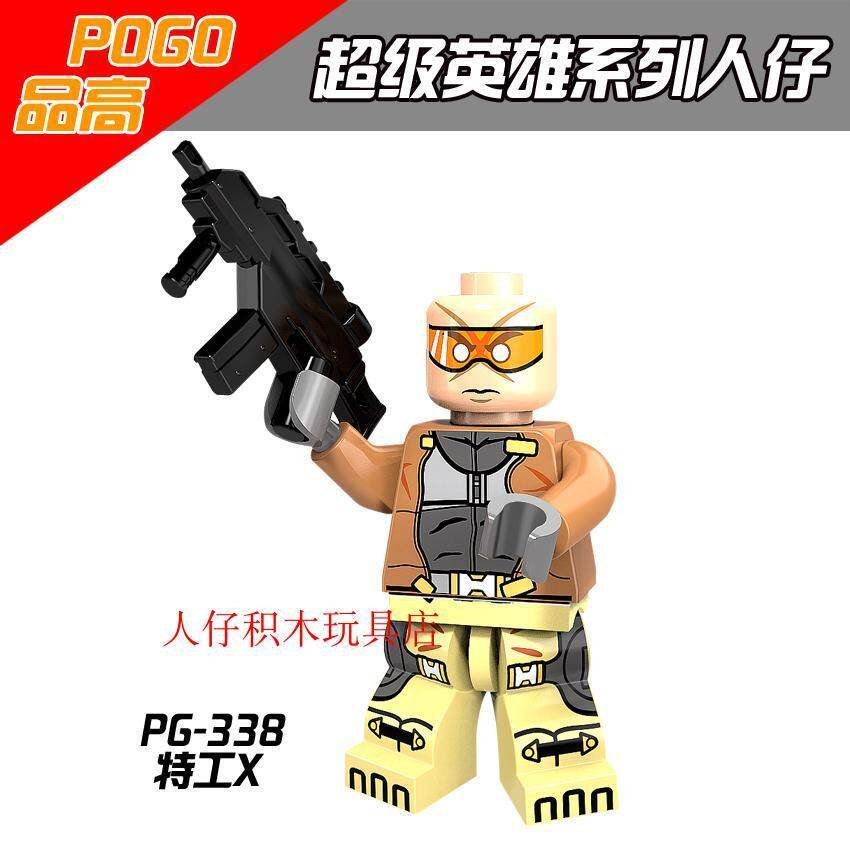 สไตล์ใหม่ Pingo Marvel Superhero Avengers Villain PG338 Zero Agent X ประกอบอาคารบล็อก Minifigure ของ