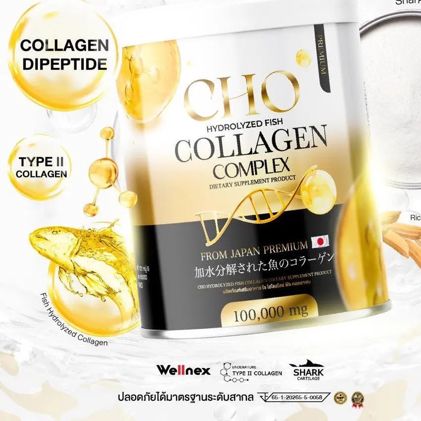 โช คลอลาเจน 1 แถม 1  Cho Collagen Complex คอลลาเจน ข้อ เข่า กระดูก ผิว ผม เล็บ  นำเข้าจากญี่ปุ่น