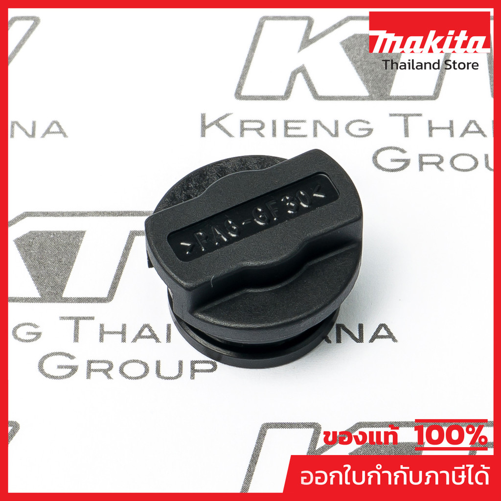 MAKITA มากีต้า MP451104-5 อะไหล่ HM1214C#71 GREASE CAP NO.71 GREASE CAP FOR HM1214C Code 451104-5