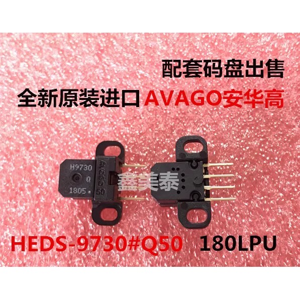 H9730/HEDS-9730#Q50进口原装 เครื่องอ่านตะแกรง Encoder Reader เครื่องถอดรหัสภาพ 180LP