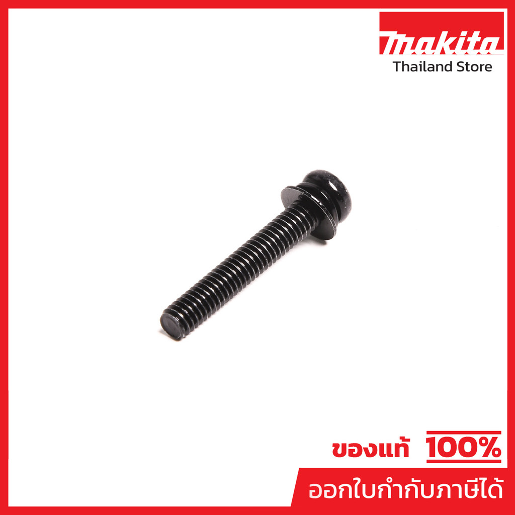 MAKITA มากีต้า MP911148-2 อะไหล่ BHX2500#21 PAN HEAD SCREW M4X25 NO.21 PAN HEAD SCREW M4X25 FOR BHX2