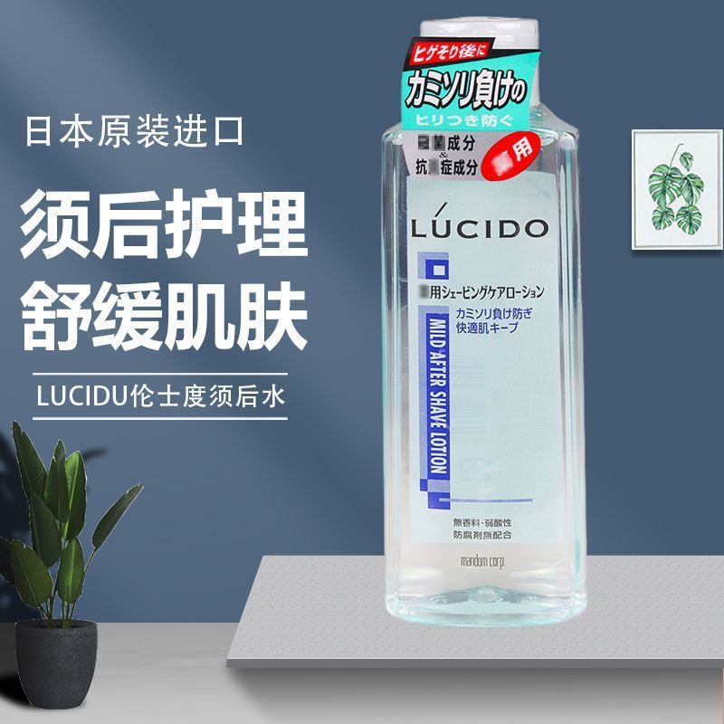 ต้นฉบับของญี่ปุ่น LUCIDO LUCIDO Mens Aftershave Toner Aftershave Care Aftershave Lotion Moisturizing