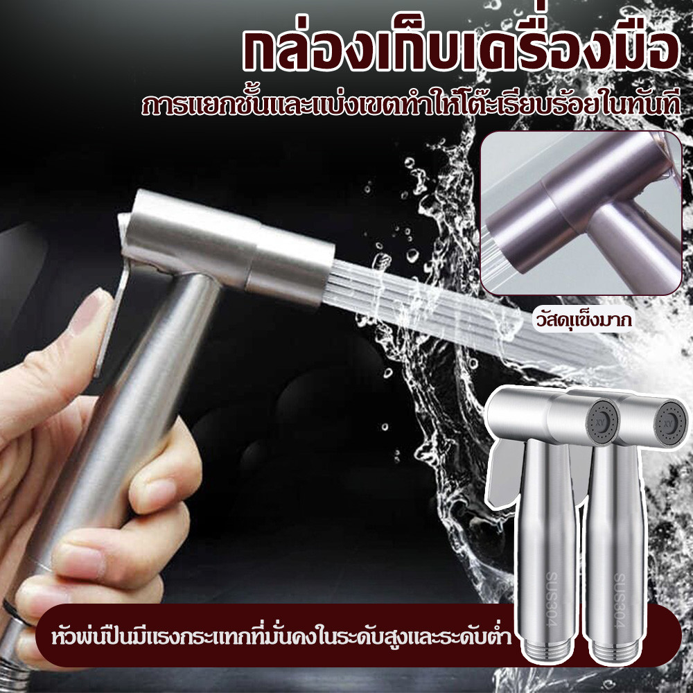304สแตนเลส สายฉีดก้น 3in1 หัวฉีดแรงดันสูง หัวฉีดทำความสะอาด หัวฉีดชำระ ห้องน้ำ ที่ฉีดก้น หัวฉีดด้านล่าง ﻿ ﻿ ราคา ถูกที่สุด ดีลบีเคเค แกลเลอรีภาพที่ 3