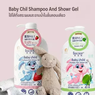 2in1 เจลอาบน้ำและแชมพูเด็ก Baby Shampoo & Shower Gel สูตร pH 5.5 ฟองนุ่ม อ่อนโยนต่อผิวเด็ก 800ml