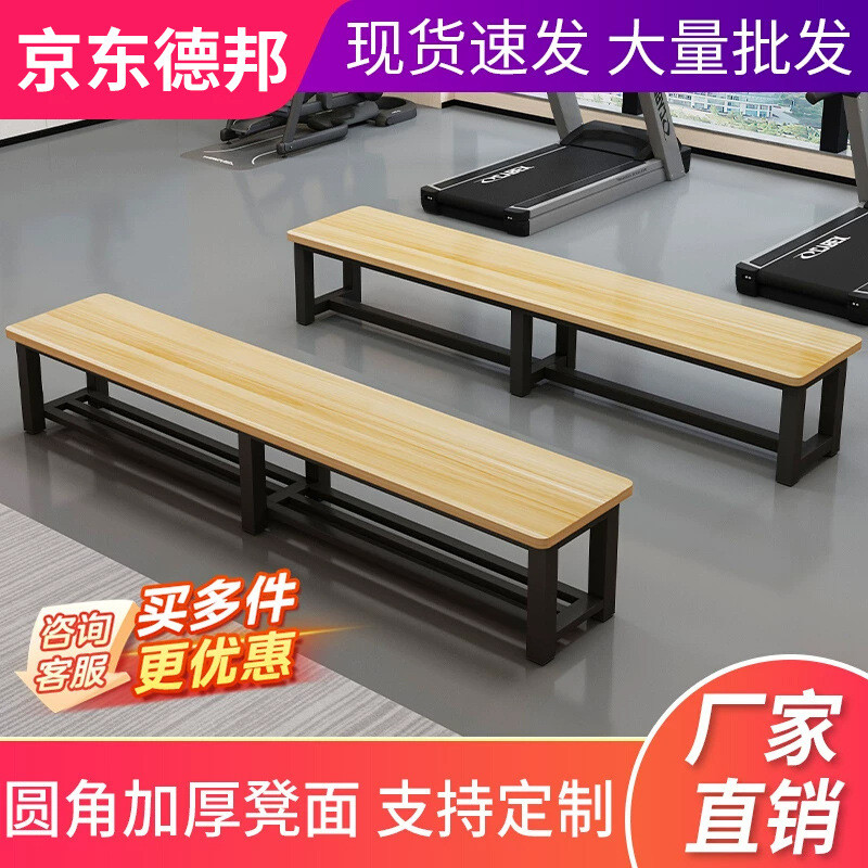 Ball Arena ม้านั่งห้องน้ําขายส่ง Dressing Room รองเท้าข้างเตียงเปลี่ยนสตูลสตูล Bench t & Gym Rest Be