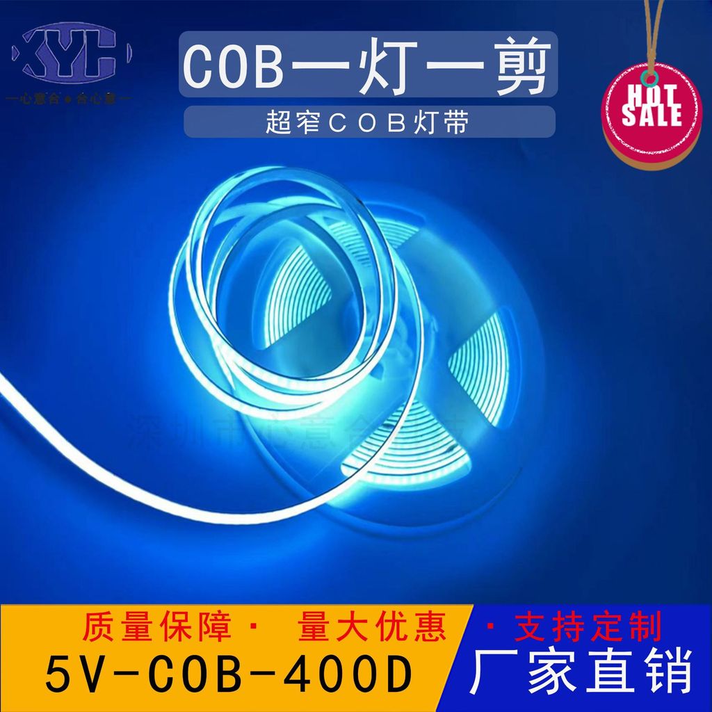 5Vcob Light strip with ice blue light3mm4mm5mm400Lamp COB5V Light Strip 3.7V Light strip with ice bl