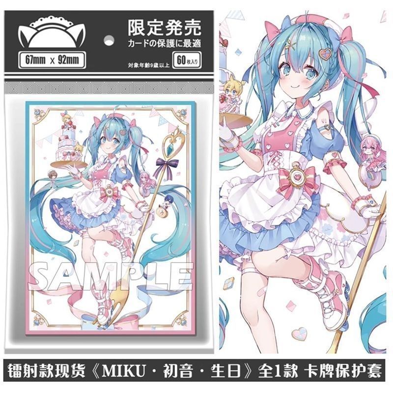 【พร้อมส่ง】sleeve doujin Cards Yu-Gi-Oh Card Set Card Sleeve การ์ด ซองใส่การ์ด sleeve สลีฟการ์ด bord 