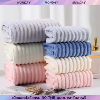 YTL ผ้าเช็ดตัว ขนาด35x75ซม. สีพื้น สามารถใส่อาบน้ำได้ สีพื้น นุ่มไม่บาดผิว สำหรับผู้ใหญ่