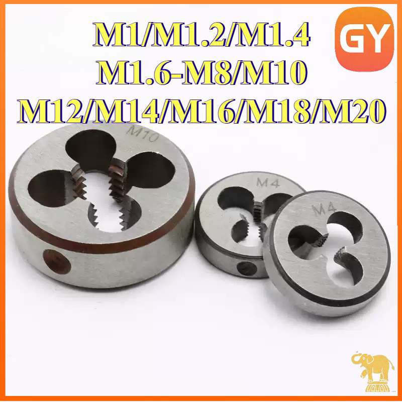 ต๊าปเกลียว ลูกดาย ต๊าปเกลียวนอก HSS M1-M20 แบบ มม. [GYYY-TG]