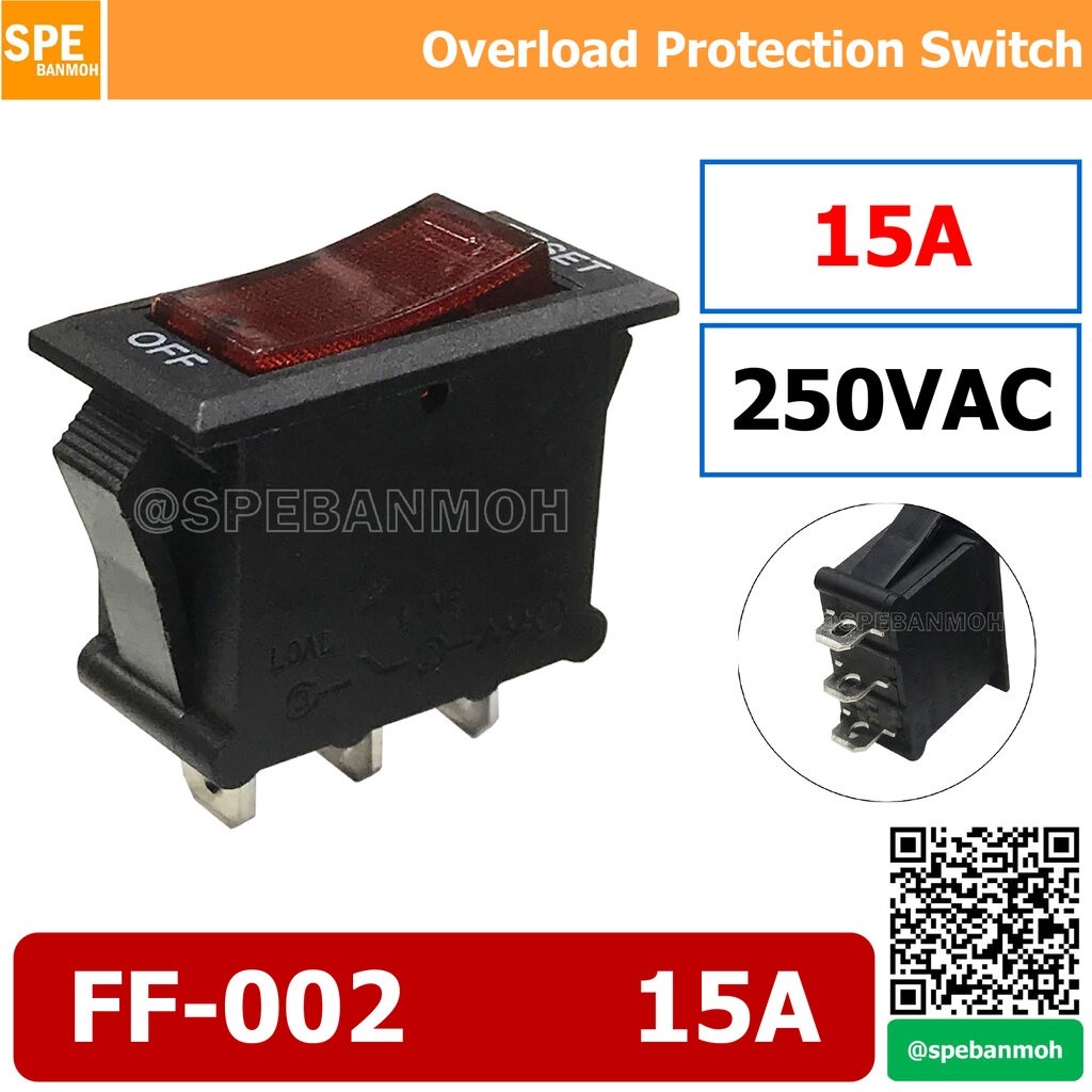 [ 2ชิ้น ] FF-002 15A สวิท reset ปลั๊กไฟ สวิทช์ reset Overload Protection Switch circuit breaker swit