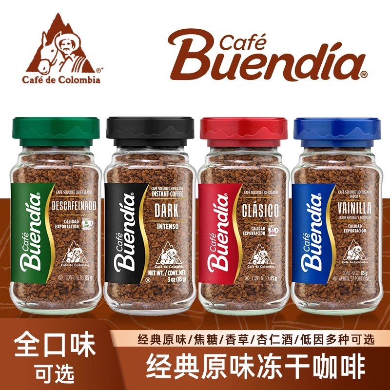 Buendia Buendia Coffee Colombia นําเข้าผงกาแฟดําฟรีซดราย Original Instant 100% อาราบิก้า