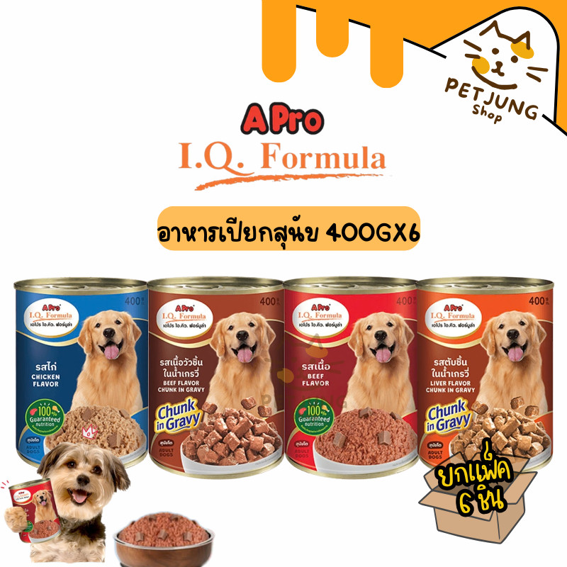 [6 กระป๋อง] เอโปร ไอคิว ฟอร์มูล่า อาหารเปียกกระป๋อง สำหรับสุนัขทุกสายพันธุ์ ขนาด 400g