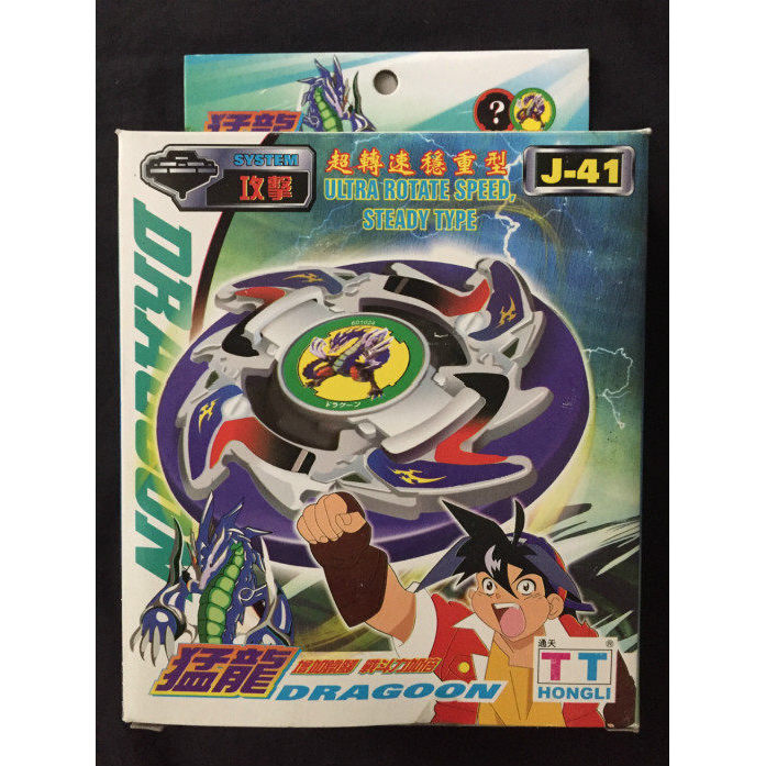 Beyblade Old-Generation Domestic TT Qinglong V Suzaku Air Strike Flying Eagle Steel Shield Flying Mo