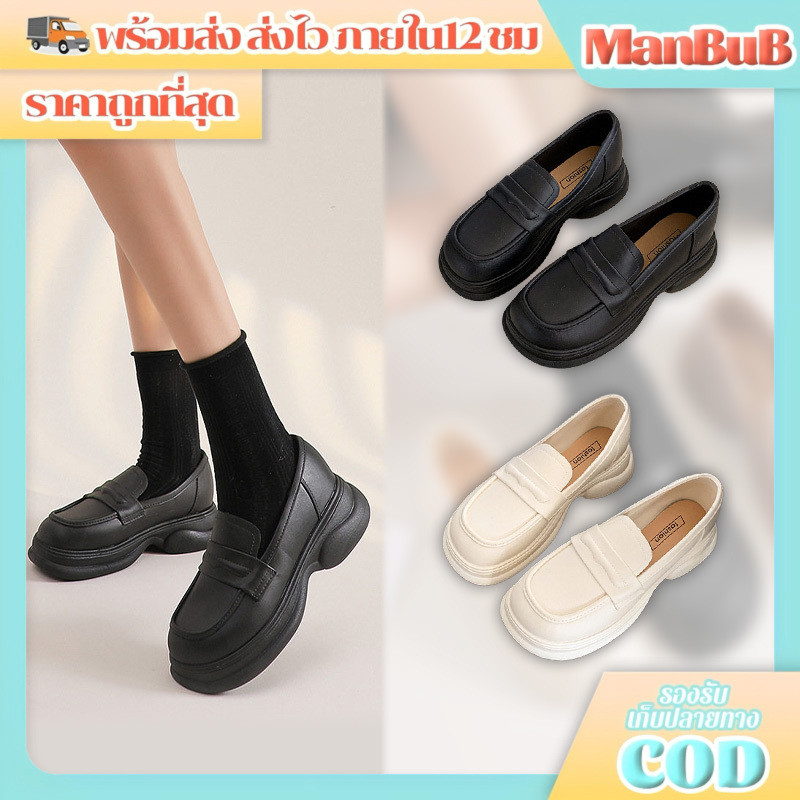 ManBu8🌞พร้อมส่ง🚚   รองเท้าคัชชู สไตล์ทันสมัย พื้นหนา ปิดนิ้วเท้า ใส่ได้ทุกโอกาส มีให้เลือก 2 สีคลาสสิก (TO-2510)
