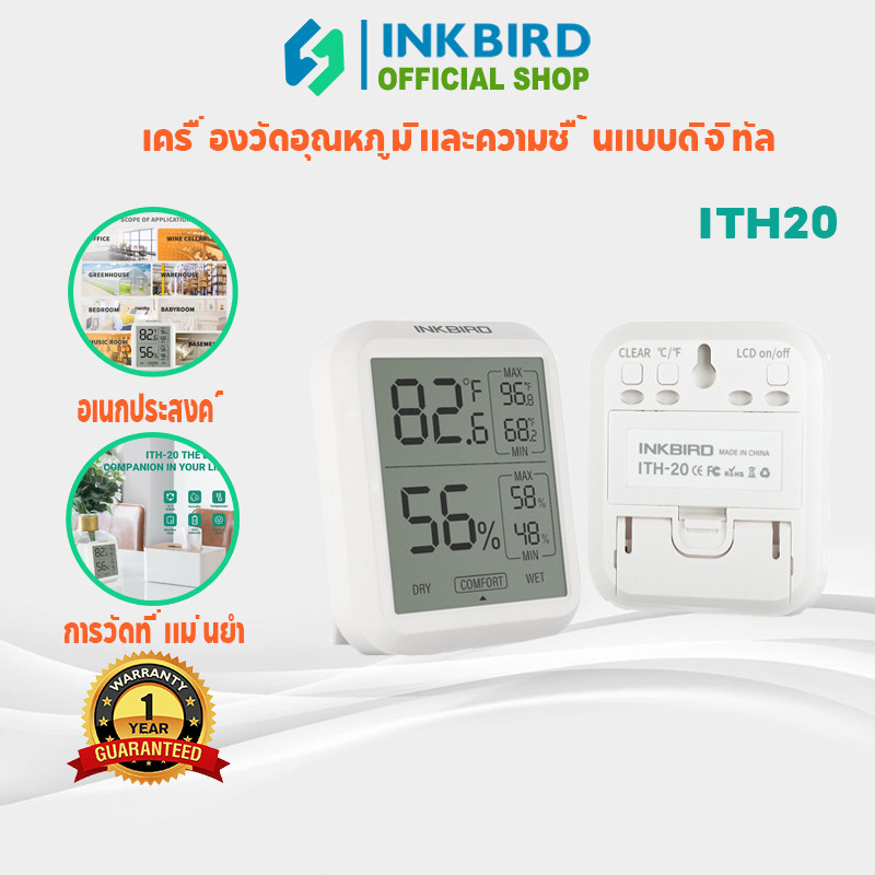 INKBIRD ITH20 เครื่องวัดอุณหภูมิและความชื้นสัมพัทธ์ ดิจิตอล ในร่ม °C/°F สําหรับสํานักงานและ Babyroom