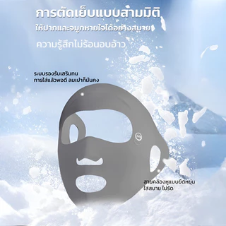 💫NEW💫หน้ากากกันแดดกันยูวีแบบเต็มหน้า UV upf50+ ผ้าเย็น ระบายเหงื่อ ไม่อับชื้น ทรงสวย หายใจสะดวก