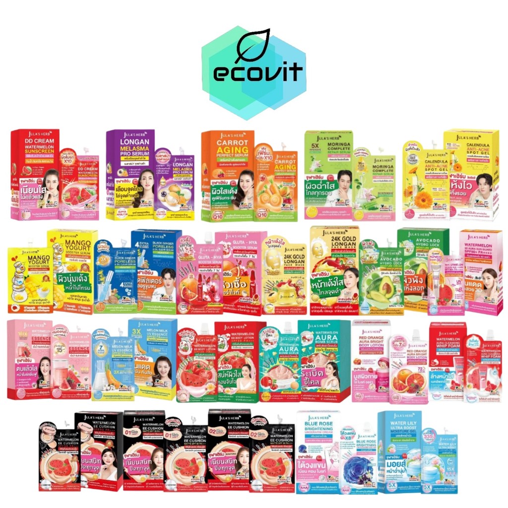 Jula's Herb ครีมจุฬาเฮิร์บ [1 กล่อง]