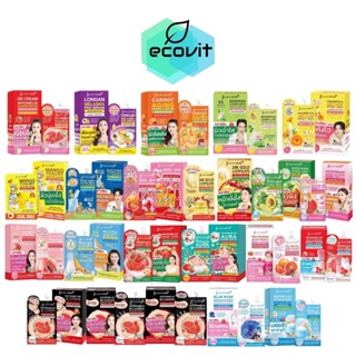 Jula's Herb ครีมจุฬาเฮิร์บ [1 กล่อง]