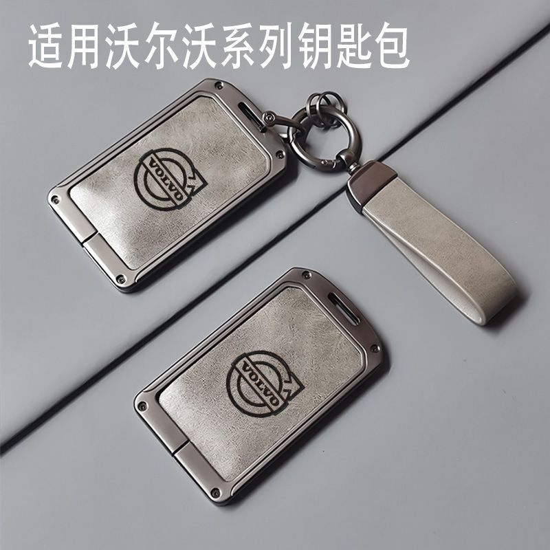 เคสกุญแจ Volvo ex30 เคสกุญแจ nfc Card Key Card Case พวงกุญแจ High-End Sensor Case รถเฉพาะ