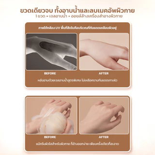 BLOOME Cleaning Shower Gel บลูเม่ เจลอาบน้ำ 350ml เจลอาบน้ำสูตรบำรุงผิว อุดมด้วย Hyaluron 8D สำหรับทุกสภาพผิว