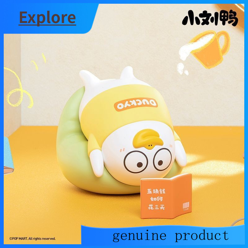P POPMART Little Liu Duck Growing Up ของขวัญซีรีส์ So Good