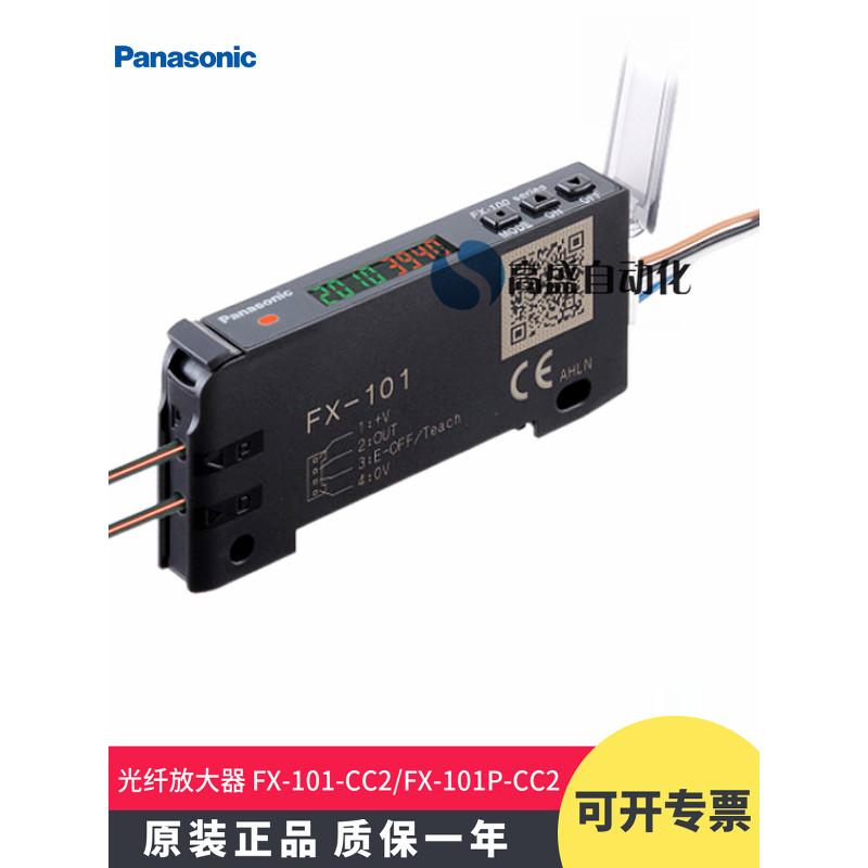 Panasonic FX-101-CC2 101P-CC2 102-CC2 102P-CC2 เครื่องขยายเสียงไฟเบอร์ออปติก