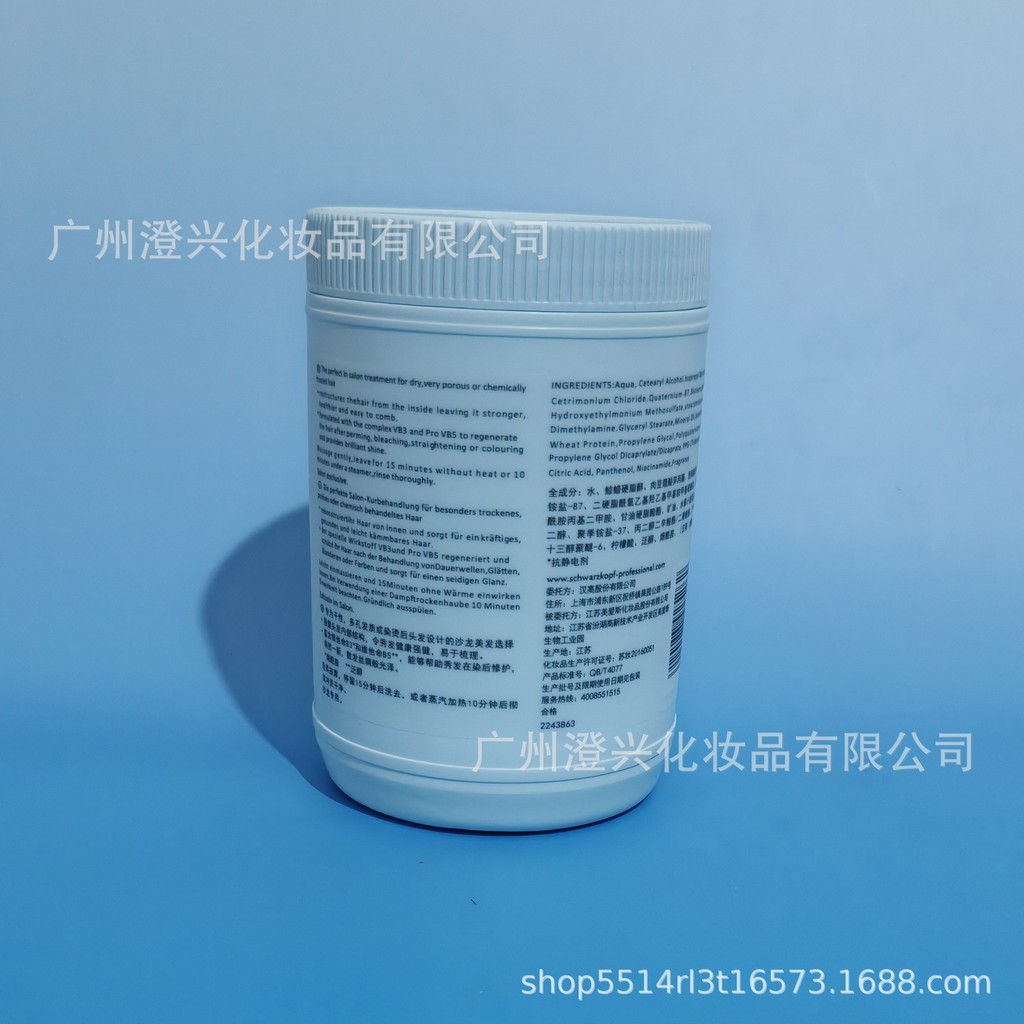 Spot Goods#Apply PT Hair Mask for Black People, Exclusive Repair and Shine Hair Care Cream, Special 