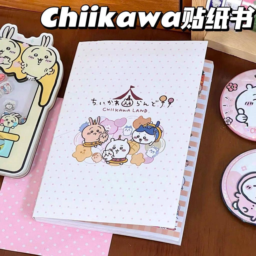 สติ๊กเกอร์ chikawa สติ๊กเกอร์ chikawa Chiikawa Chiikawa หนังสือน่ารักนักเรียนแบบพกพา diy สติ๊กเกอร์ต