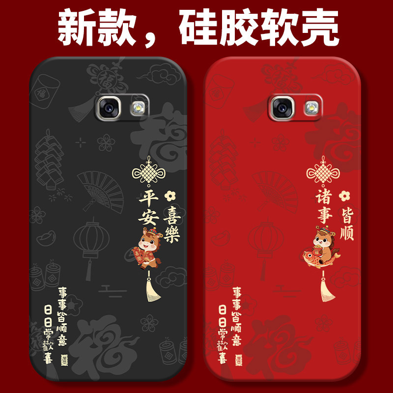 เหมาะสําหรับเคสโทรศัพท์ Samsung A7 2017 รุ่นใหม่ SamsungA72017 กันกระแทกรวมทุกอย่าง GalaxyA ซิลิโคนเ