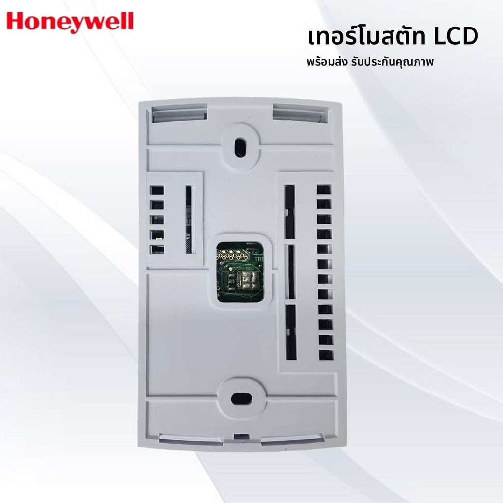 แผงควบคุมอุณหภูมิแอร์ Honeywell รุ่น TB7980A1006/U หน้าจอ LCD ระบบสองท่อ คุณภาพใหม่แท้