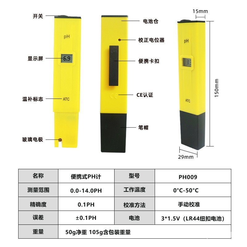 OEM ที่กําหนดเอง ph Test ปากกา ph009 สีที่กําหนดเอง ph meter เครื่องวัดความเป็นกรด ph Test ปากกา ph 
