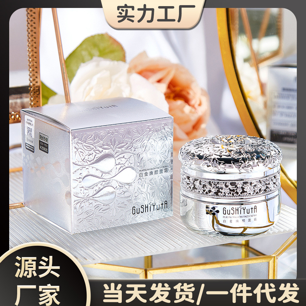 So With Her Platinum Rejuvenating Cream Moisturizing Moisturizing คอนซีลเลอร์ Brightening Skin Tone 