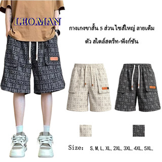 LEO.MAN กางเกงขาสั้น  สไตล์เกาหลี เอวยางยืดมีเชือกรูดกระเป๋า…