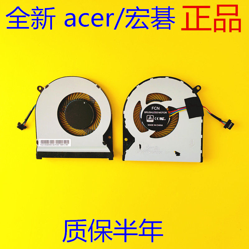 เหมาะสําหรับ Acer Acer P5410 P2510 P449 N16P7 P8 TMP2510 TX520/420 พัดลม