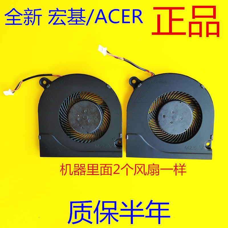 พัดลมโน๊ตบุ๊ค Acer Acer Shadow Knight 3 Nitro AN515-51 52 G A717 N17C1