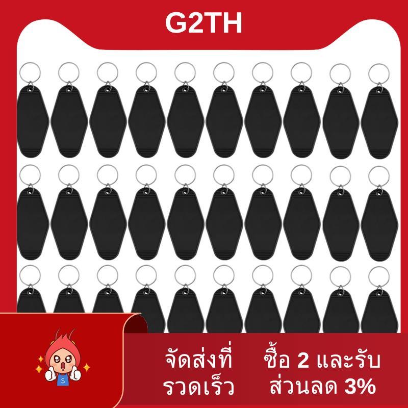 30Pack Motel พวงกุญแจช่องว่าง Vintage Motel พวงกุญแจสําหรับไวนิล DIY Crafting พวงกุญแจสีดํา