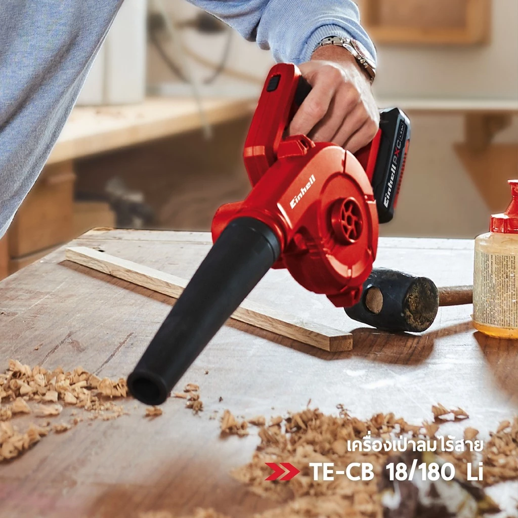 EINHELL เครื่องเป่าลมไร้สาย รุ่น TE-CB 18/180 Li เครื่องเปล่า