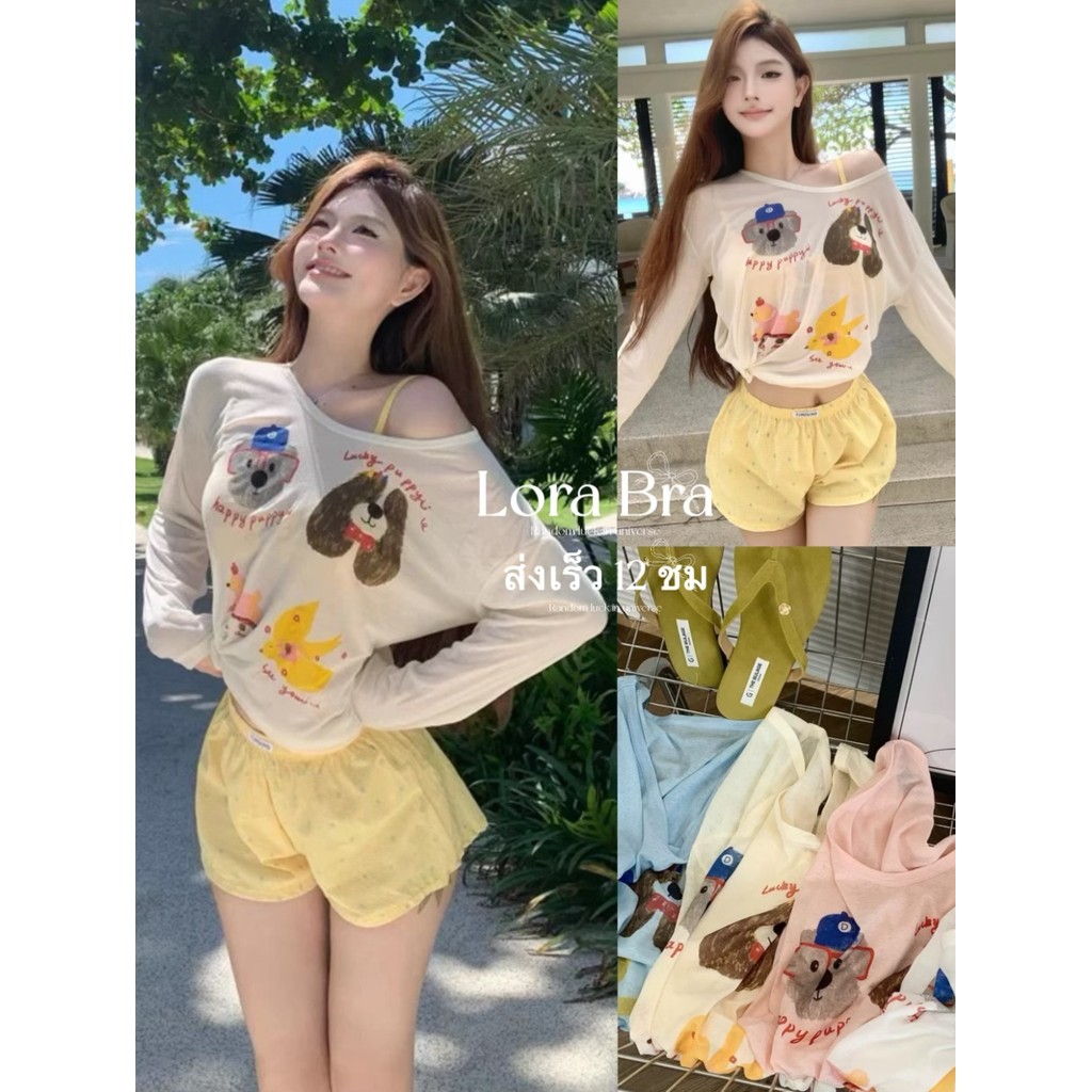 ส่งไวจากไทย🌸เสื้อคลุมไปทะเล เสื้อแขนยาวซีทรูลายหมาน่ารัก ทรงโอเวอร์ไซส์ กันแดด พรางหุ่น คลุมบิกินี่