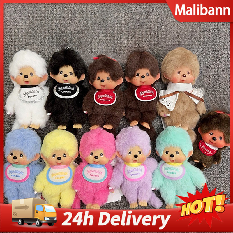 มอนชิชิ ตุ๊กตาคู่รัก ท่าทางยืน ของเล่นตุ๊กตา ของขวัญห้อยกระเป๋า