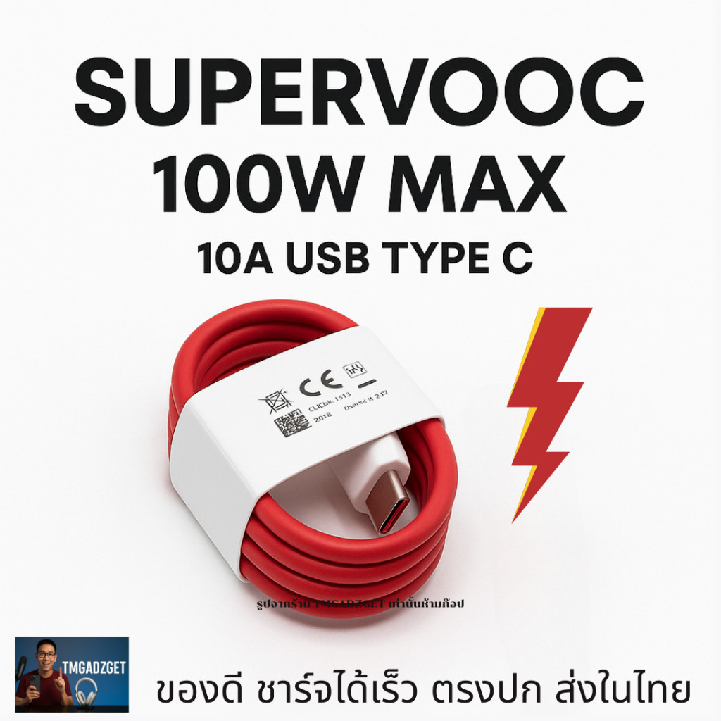 Original สายชาร์จรองรับ OnePlus 67W 80W 100W120W 10A USB Type-C SuperVOOC fast CHARGING สําหรับ OneP