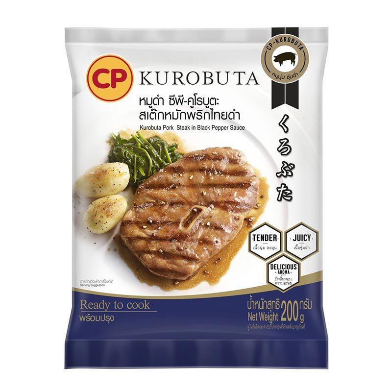ซีพี ไหล่หมูดำสเต็กพริกไทยดำแช่แข็ง 200 ก. (CP Frozen Kurobuta Shoulder Steak Black Perrer 200 g)