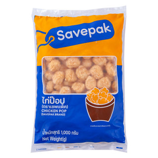เซพแพ็ค ไก่ป๊อป 1 กก. (SAVEPAK Chicken Pop 1 kg)