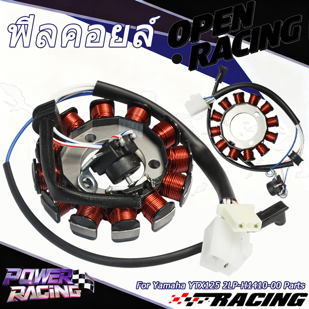 ฟิลคอยล์ For Yamaha YTX125 2LP-H1410-00 Parts