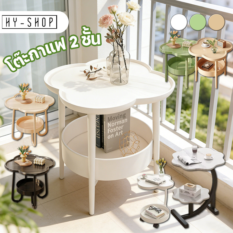 🍒COD🍒โต๊ะกาแฟ 2 ชั้น 40x40x60cm ตกแต่งห้องนั่งเล่น ชั้นวางของข้างเตียง โต๊ะข้าง