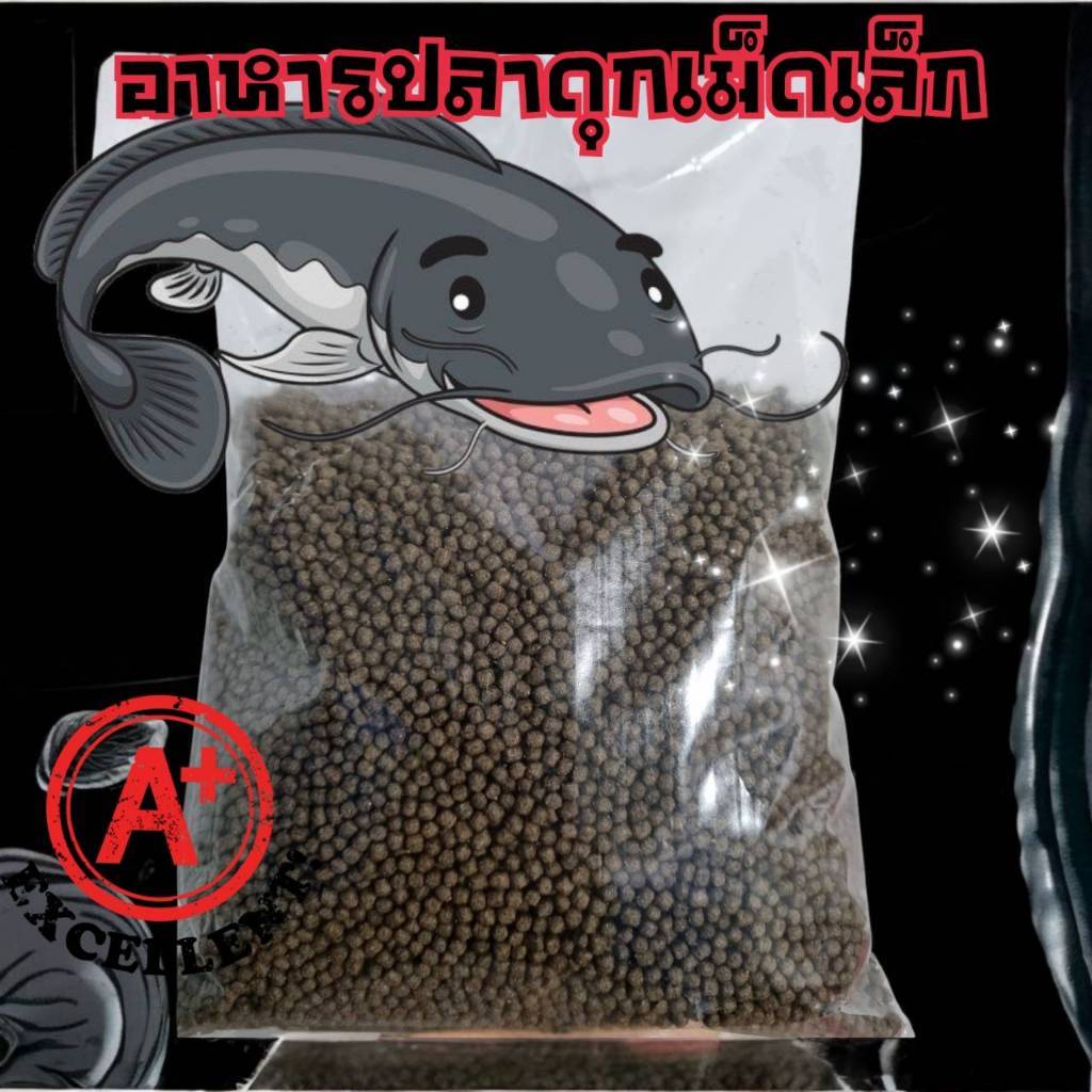<ร้านหนูผี> อาหารปลาดุกเม็กเล็ก ยอดนิยม โปรตีน  28% อาหารปลากินเนื้อ มี2ขนาด 500กรัม เเละ1กิโล ทานดีโตไว จัดส่งทุกวัน