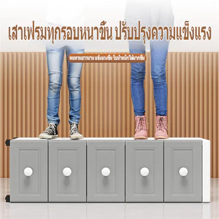 ตู้เก็บของอเนกประสงค์ ประหยัดพื้นที่ ใช้งานสะดวก