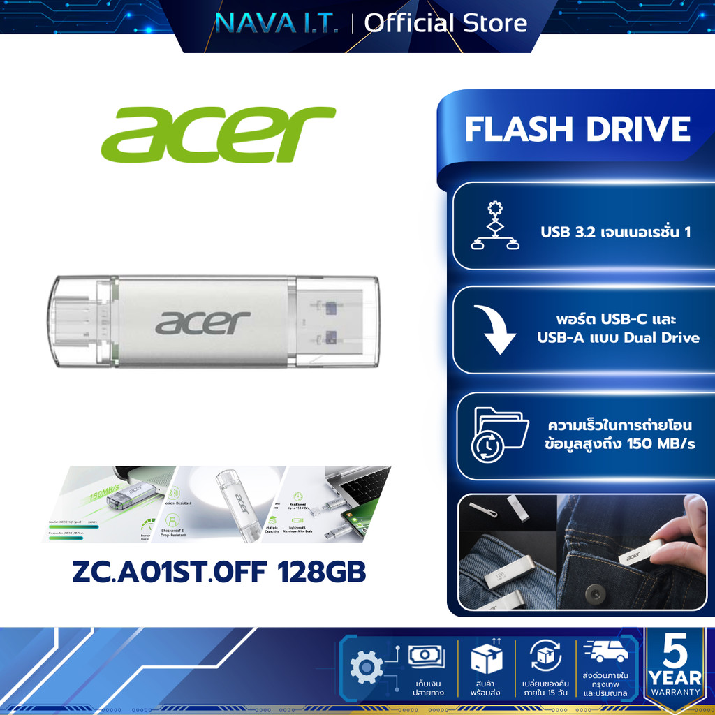 ACER FLASH DRIVE UT300 128GB USB3.2 (ZC.A01ST.0FF) 5Y.