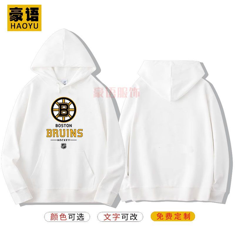 NHL Ice Hockey League Bruins Bruins Ice Hockey Training Sports Mens Hoodie Sweatshirt 0319