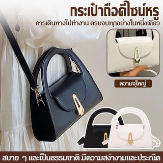 ใหม่เฉพาะกลุ่มพรีเมี่ยมความรู้สึกกระเป๋าถือกระเป๋าถือสีดำวินเทจล็อคร้อยแฟชั่นไหล่เดียวกระเป๋าสะพาย